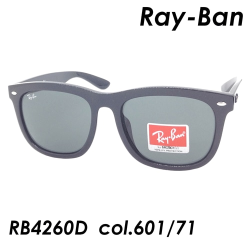 Qoo10] Rayban サングラス RB4260D col.60