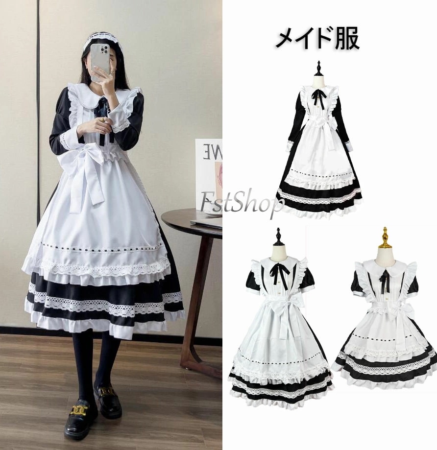 メイド服 ロング丈 ショート丈 ハロウィンコスプレ コスチューム エプロン クラシカル メイド衣装 コスプレ衣装 かわいい 大きいサイズ ロリータワンピース 可愛い メイドcosplay ウェイトレス