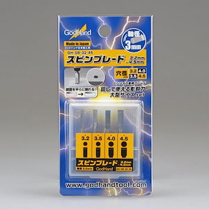 ゴッドハンド