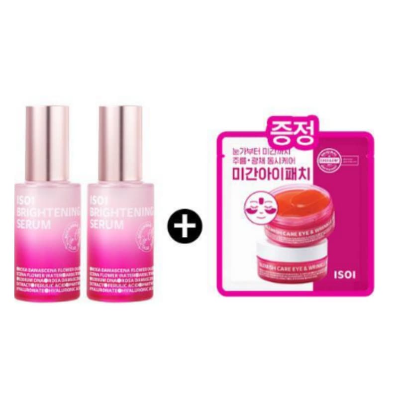 [NEW/リニューアル発売]ブライトニング ジョブティローズセラム 20ml ダブル限定企画 (+アイ&眉間パッチ 1セット)