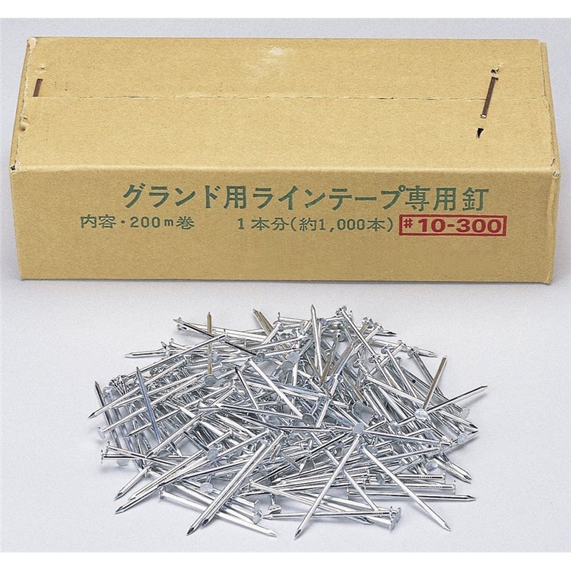 三和体育 グランドラインテ-プヨウクギ2A 学校機器 器具 (s2862)