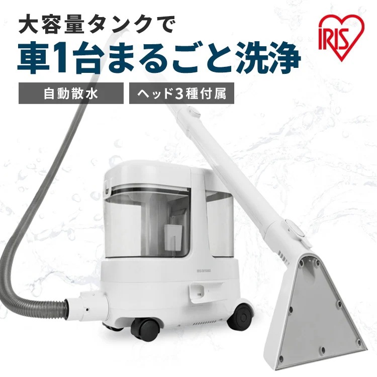 リンサークリーナー 車 カーペットクリーナー リンサー カーペット ノズル 絨毯 クリーナー 吸引力 布 洗浄機 家庭用 大容量 掃除機 床掃除 RNS-P1600 アイリスオーヤマ *
