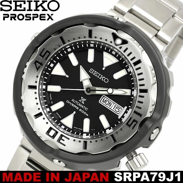 【送料無料】SEIKO セイコー PROSPEX プロスペックス 腕時計 ウォッチ メンズ 自動巻き