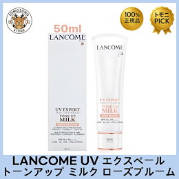 Qoo10 | ランコム-UVエクスペールのおすすめ商品リスト(ランキング順
