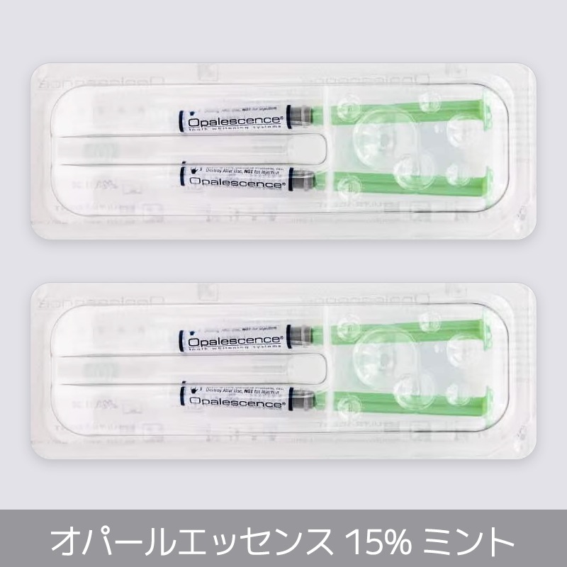 15 ミント 4本 1セット ホワイトニングジェル opalescenceアメリカ発送
