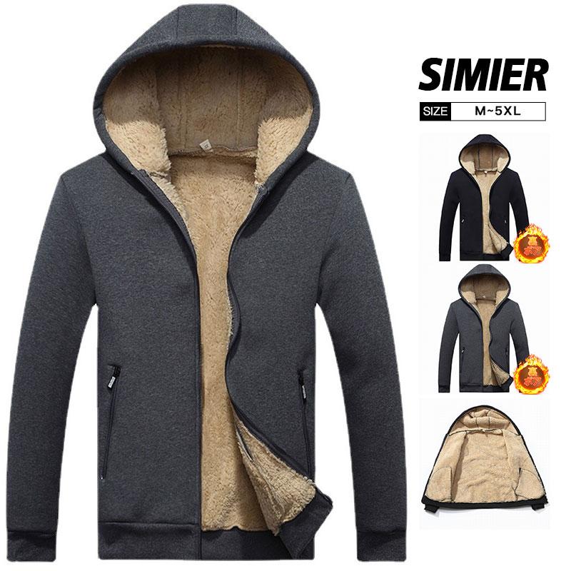ジャケット 長袖 ブルゾン 秋服 メンズ 裏起毛 前開き ジップアップパーカー フード付き パーカー 暖か ポケット付き ゆったり 裏ボア トップス 厚手