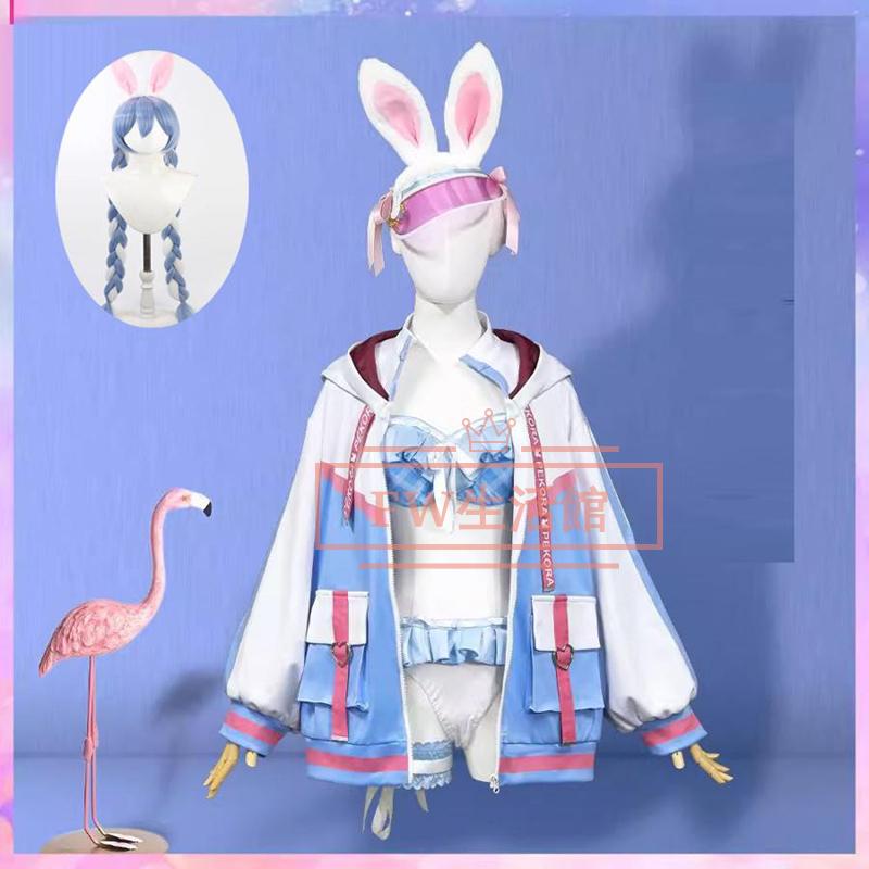バーチャルYouTuber VTuber 風 兎田ぺこら 水着 コスプレ衣装 ウィッグ コスチューム 演出服 アニメ ゲーム ハロウィン cosplay 変装