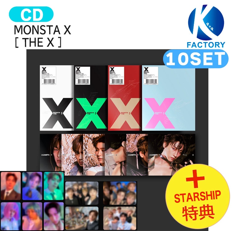 国内発送 [ STARSHIP特典 ] MONSTA X [ THE X ] 10種セット 13th mini Album / 1次予約