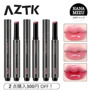 【公式正規品 送料無料】リップグロス/リップ グロス/マット/リップ リップティント 口紅 ガラスリップ 落ちない 光沢感 鏡面感 保湿 高発色が可愛 長持ち 立体透明