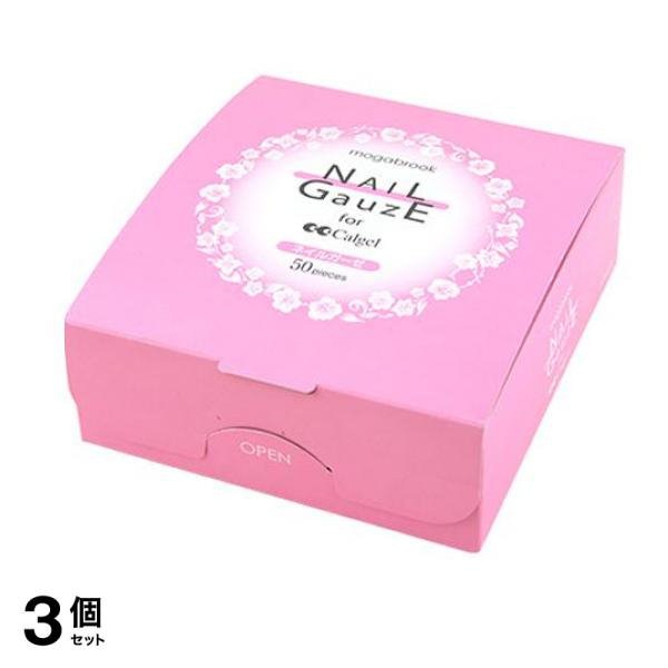 Calgel(カルジェル)ネイルガーゼ 50枚入 3個セット
