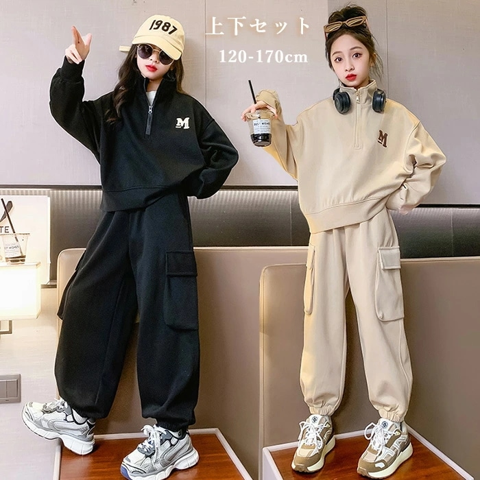子供服 子ども用ジャージ セットアップ キッズ 女の子 長袖 春秋 上下セット トップス パーカー ロングパンツ スポーツウェア 運動着 おしゃれ 可愛い
