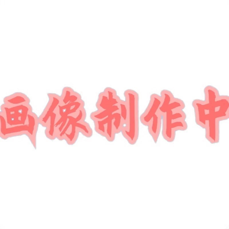 ニューモ シャンプー + コンディショナー 280ml