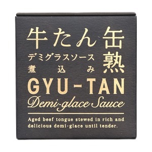 牛たんデミグラスソース煮込み/缶詰セット [24缶セット] 『木の屋石巻水産缶詰』