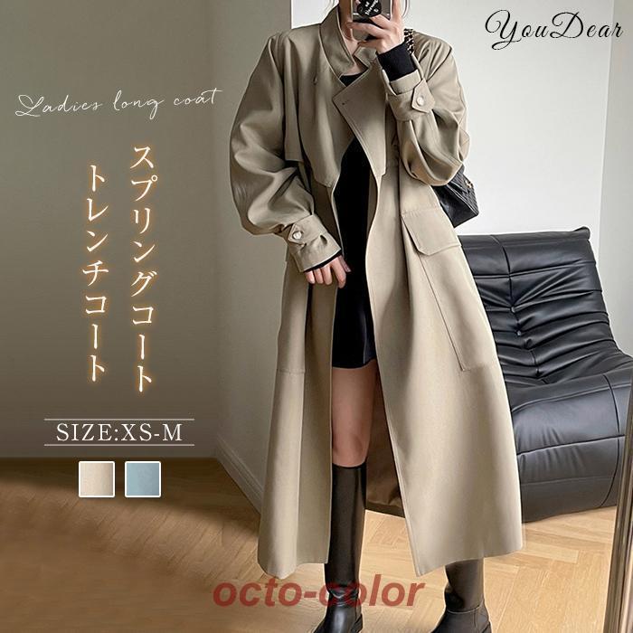 テーラードジャケット スプリングコート レディース トレンチコート 春コート ロングコート 春 秋 アウター とろみ感 上品 チェスターコート 通勤 高級感 大人 オシャレ ゆったり アウター 韓国フ