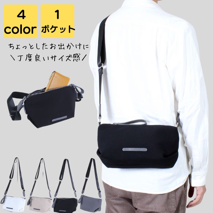 ショルダーバッグ メンズ 斜めがけ かっこいい 小さめ ブランド 軽量 撥水 大人 上品 通勤 通学 旅行 通勤バッグ 通勤バック バック カバン ビジネス 20代 30代 40代 50代