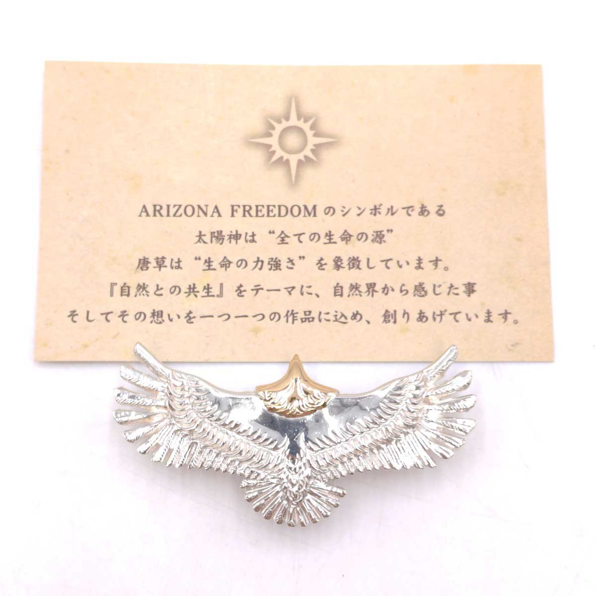 【中古】ARIZONA FREEDOM アリゾナフリーダム ペンダントトップ T-25b 頭金 イーグル シルバー(SV925) ゴールド(K18) メンズ 63,888円