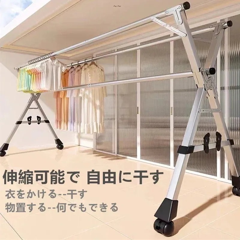 折りたたみハンガー洋服ラック床から天井までの洋服ロッド伸縮式屋内および屋外伸縮式ロッド 室内物干し 簡単組み立てステンレス 耐荷重110kg ハンガーラック収納大容量 ハンガーラックキャスター付き