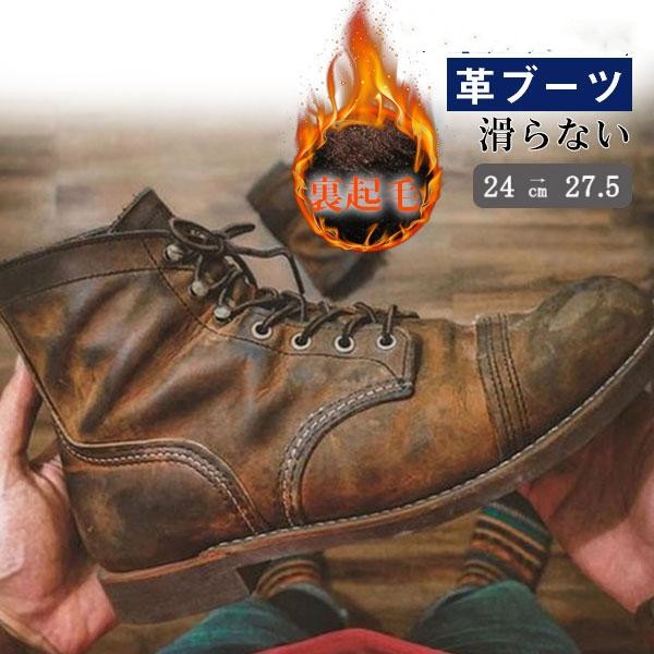 新作 トレンド メンズ PU革 シューズ 編み上げブーツ ブーツ カジュアル 防水 防寒 冬靴 アウトドア 男性用 紳士靴 イギリス風 歩きやすいブーツ