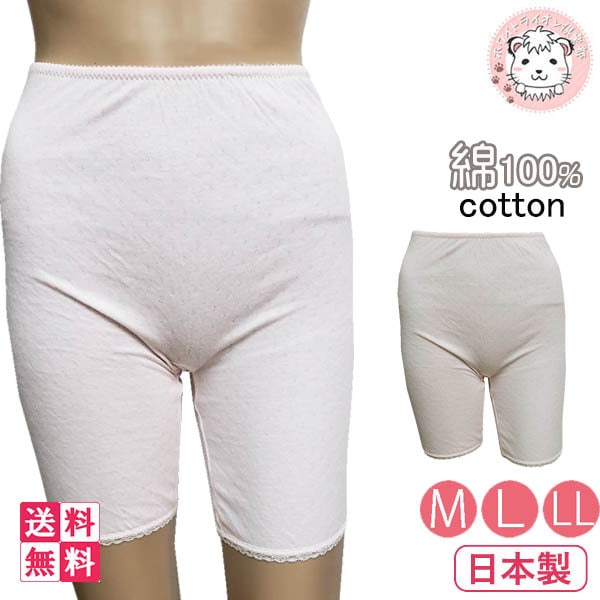 ソフトガーゼ レディース 5分長ズロース 3715 6枚セット 5分丈ボトム 日本製 M/L/LL