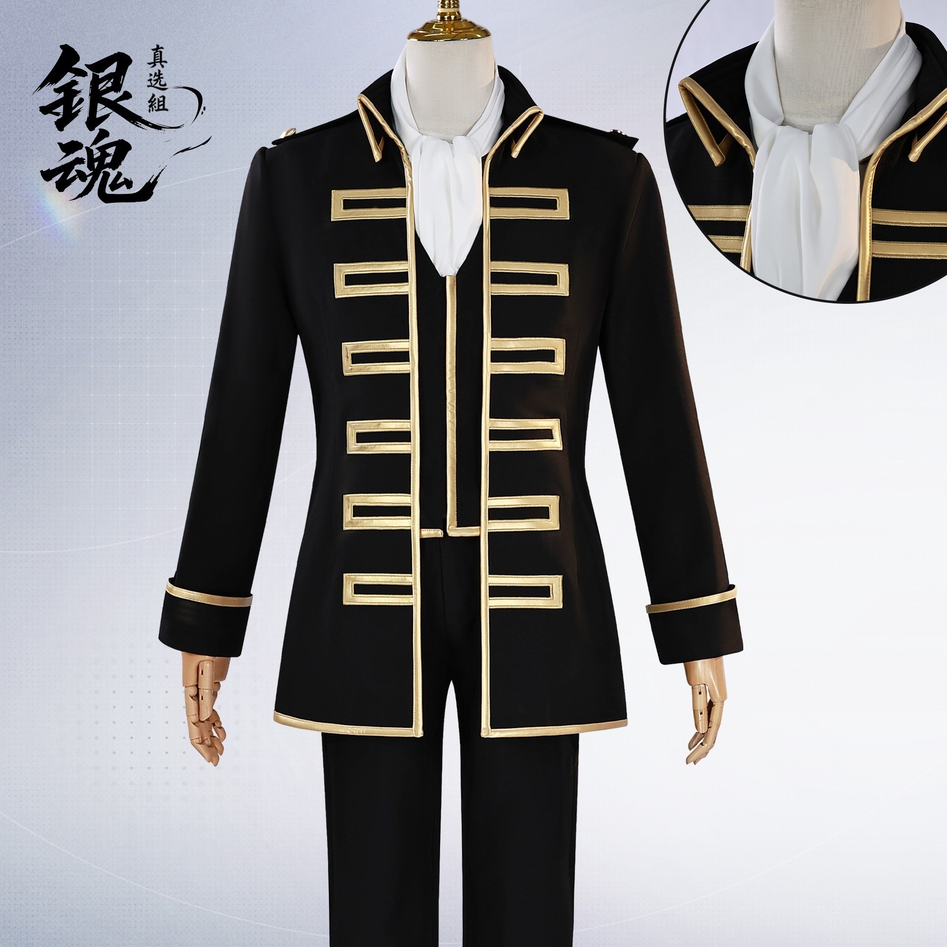 【即納&迅速な出荷】銀魂服アニメ銀魂真選組コスプレ十四土冲田総悟服
