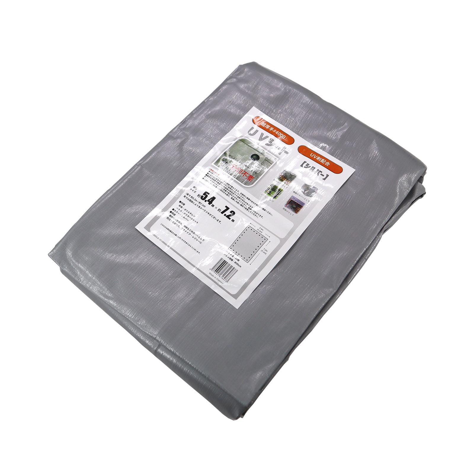 UVシルバーシート ＃4000 5.4ｍ×7.2ｍ UVシート 超厚手シート 野積みシート レジャーシート