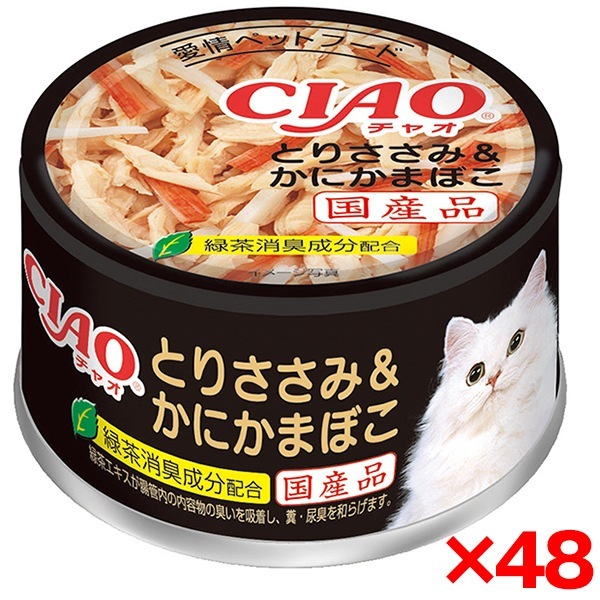 48個セット CIAO とりささみ&かにかまぼこ 85g
