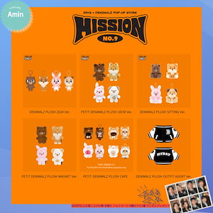 [公式][現場訪問][条件付き特典] DAY6 X DENIMALZ POP-UP STORE MISSION No.9 MD #1