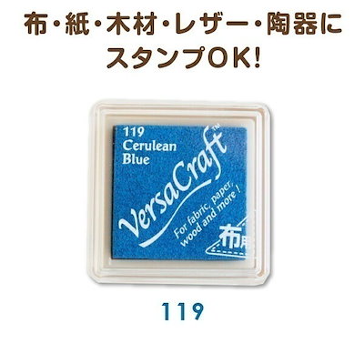 Qoo10] 布用 バーサクラフトS【ブルー】ツキネコ