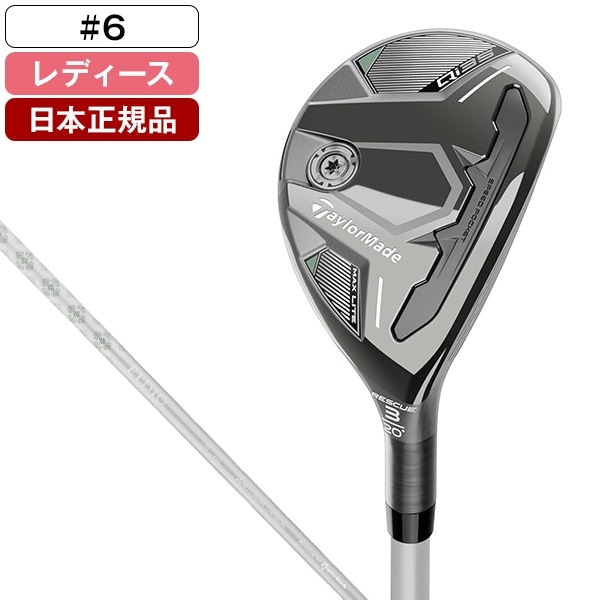 日本正規品 Qi35 MAX LITE ウィメンズ レスキュー 2025年モデル Mitsubishi ELDIO TM40-Lフレックス #6