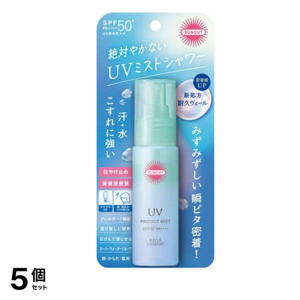 プロテクトUVミスト 60mL 5個セット