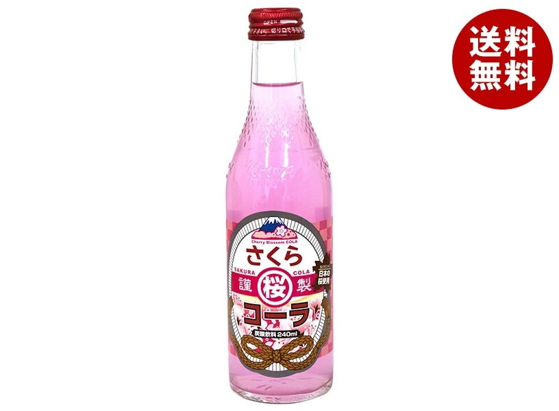 木村飲料 さくらコーラ 240ml瓶×20本入×(2ケース)