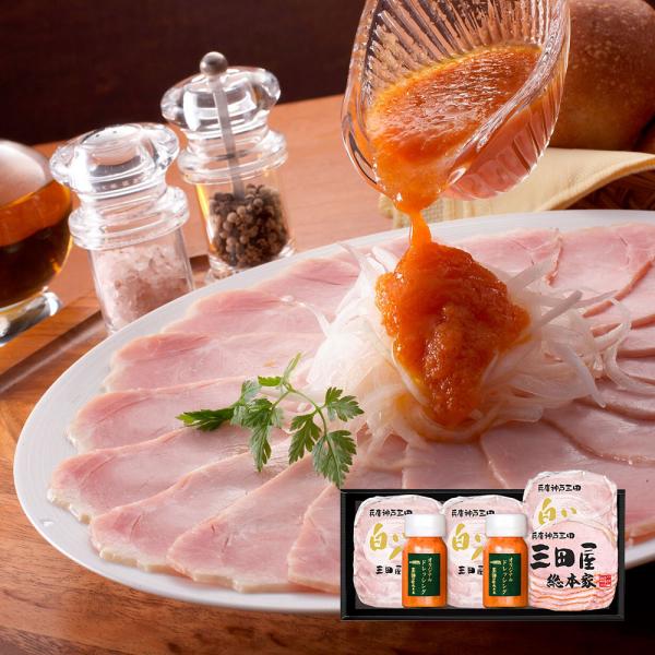 兵庫 三田屋総本家 ハム詰合せ 白いハム70gx3 スモークロースハム60g ドレッシング120mlx2 ハム セット SISK 4,914円