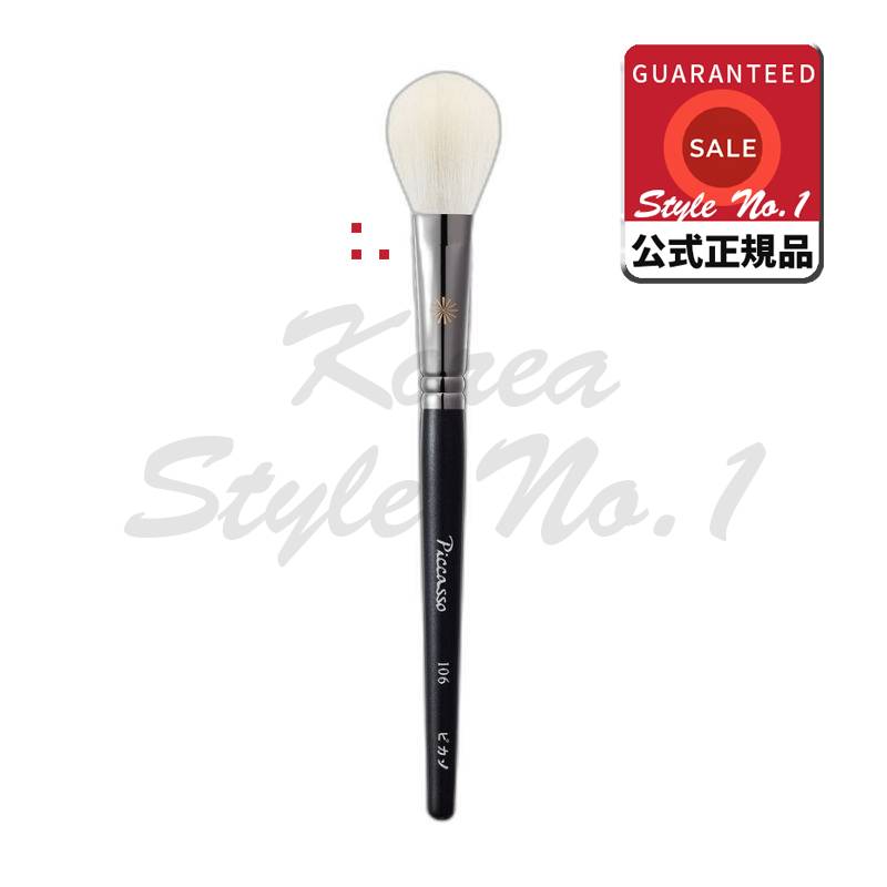 106ブラッシャーブラシミックスカラー 4,934円