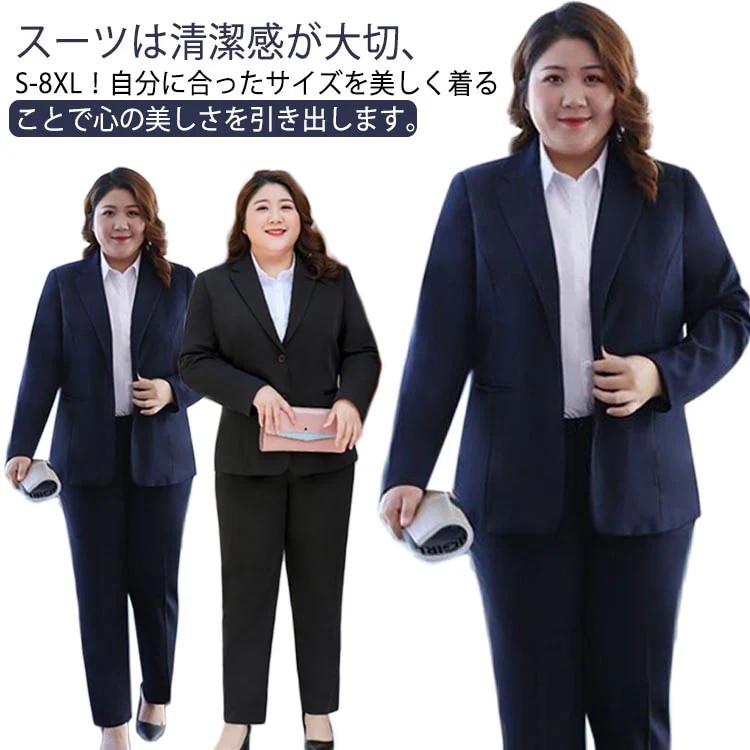 今がチャンス大きいサイズ 選べる3点セット スーツ パンツ セットアップ フォーマル ネイビー フォーマル 転職 レディース パンツスーツ ビジネススーツ 就活 OL 事務服 ビジネス リクルートスー