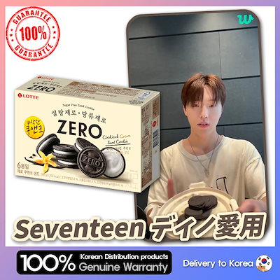 SEVENTEEN ディノ まとめ売り ディノ まとめ売り
