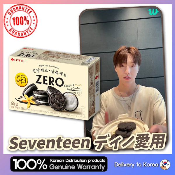 クッキー IMG_6565_1200x1200.jpg?v=