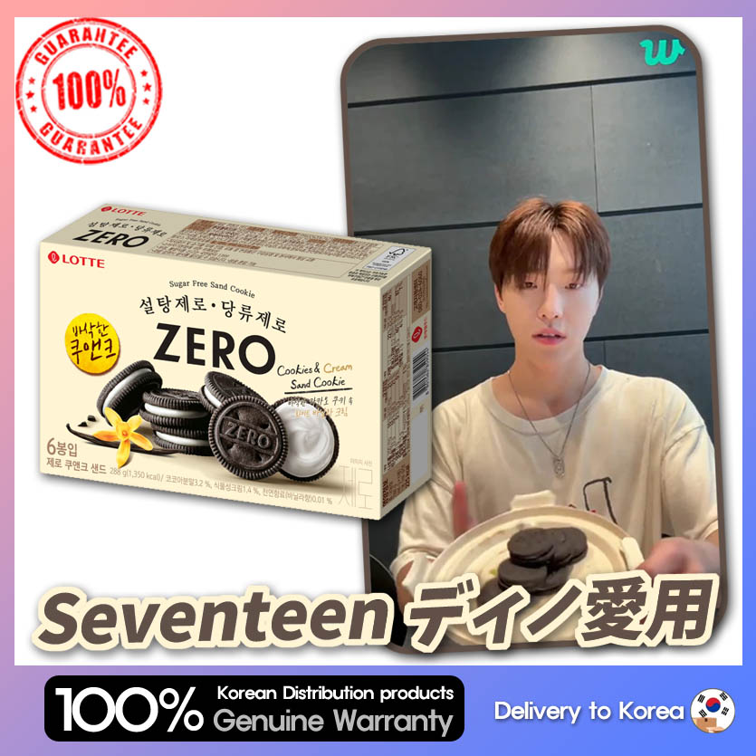 Qoo10] ロッテ [Seventeen ディノ愛用] ゼロ : 食品