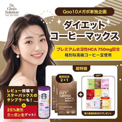 Dr. Shake X ダイエットサプリ セット Dr. Shake X ダイエットサプリ セット Dr.shakeX 新品 ドクター