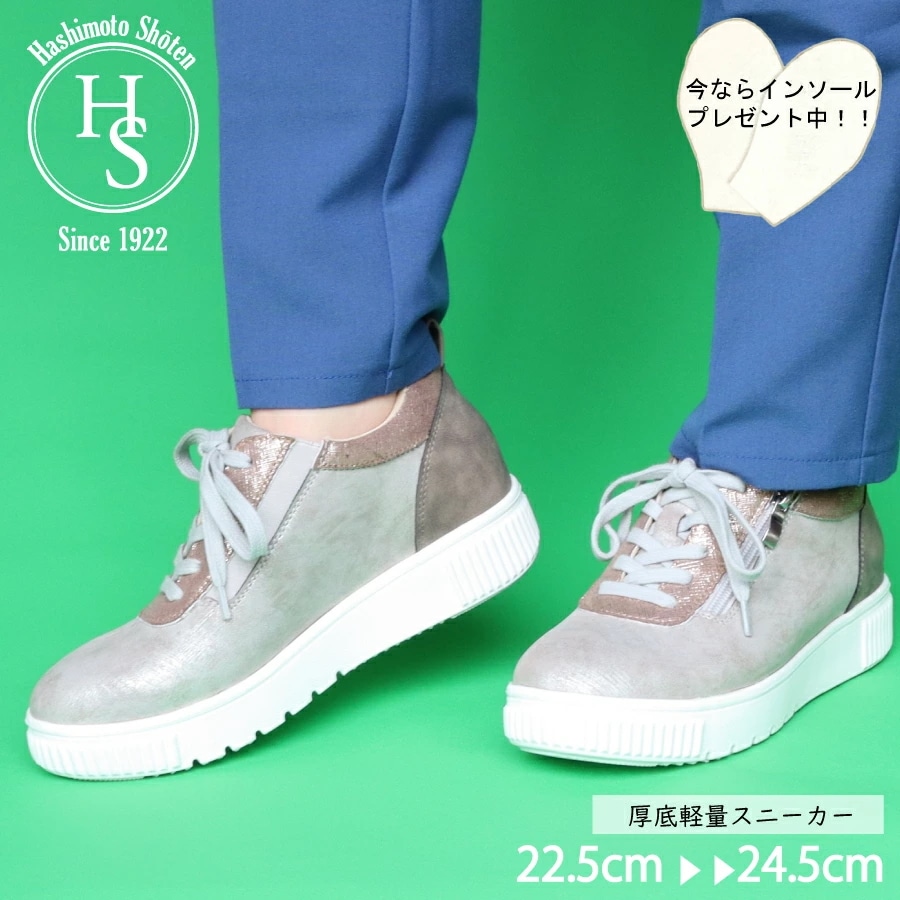 厚底 スニーカー レディース 40代 50代 きれいめ おしゃれ 軽量 靴 黒 白 ブラック ベージュ 靴 痛くない スポーツ ヒール 高い 3E 外反母趾 大人