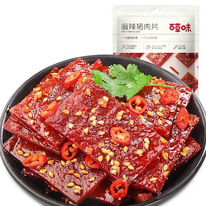 麻辣豚肉スライス四川香辛条風味豚肉ささみ干しカジュアル間食肉類軽食