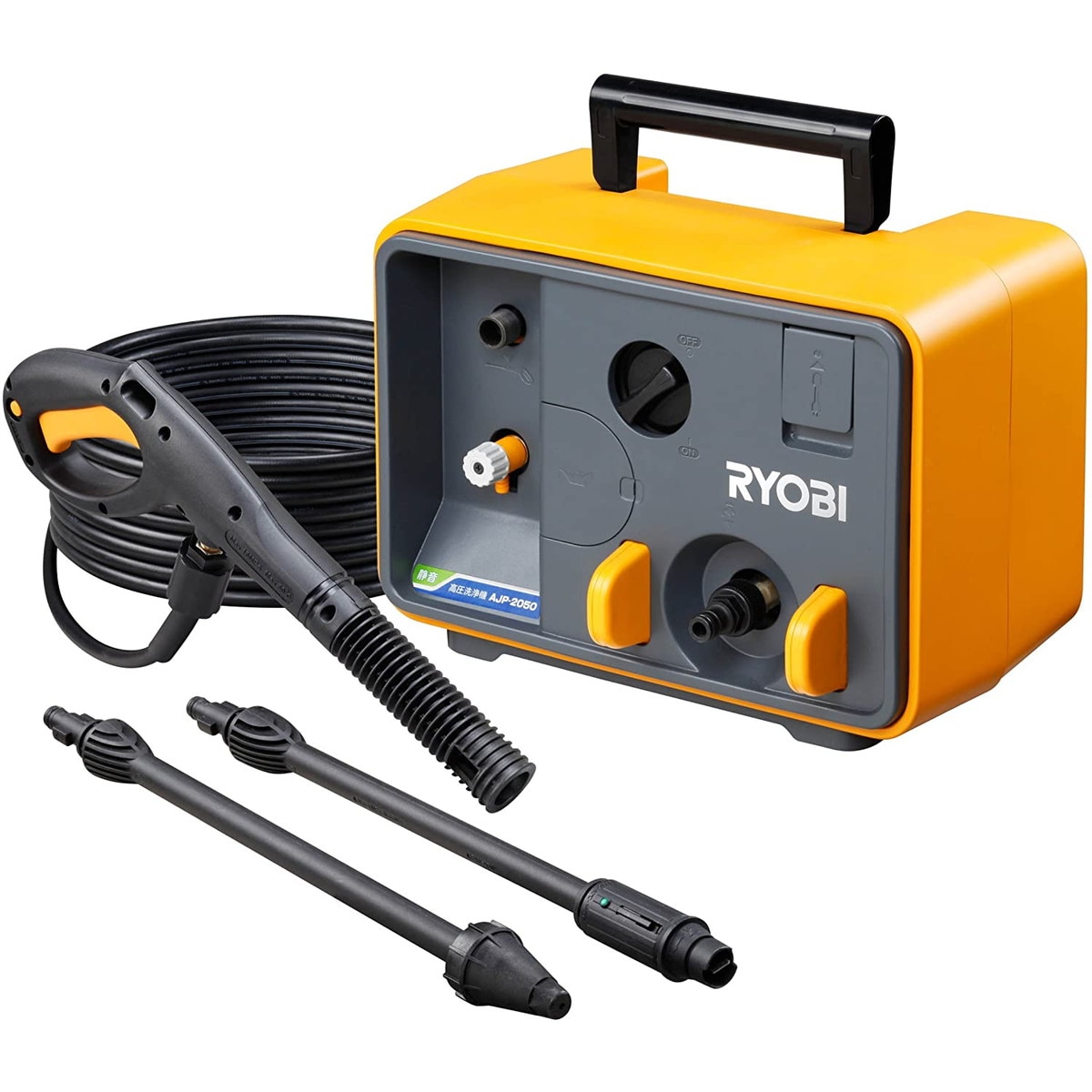 RYOBI 高圧洗浄機本体 ホース・ノズル付き リョービ 互換 高圧ホース（交換タイプ） / トータルメンテ