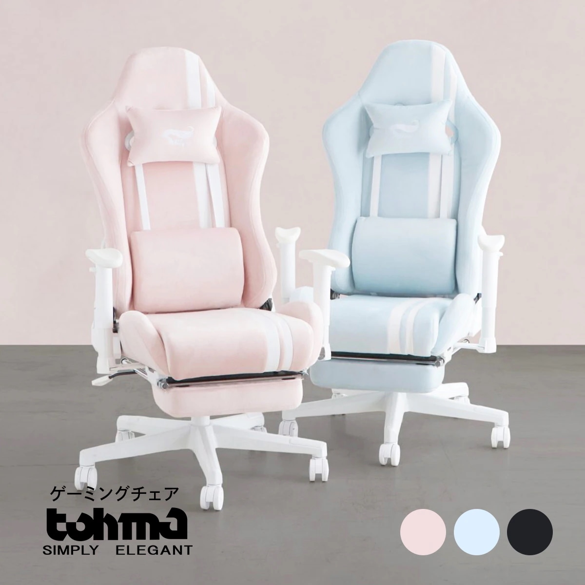 【 特典 】 女性用 ゲーミングチェア ピンク ブルー パステル 女性ゲーマー 女性 ネックピロー リクライニング フットレスト オットマン付 ゲーム女子 ゲーマー 韓国 かわいい ライブ 配信