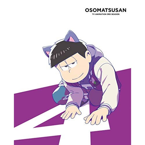 おそ松さん 第3期 第4松 ／ おそ松さん (DVD) EYBA-13190