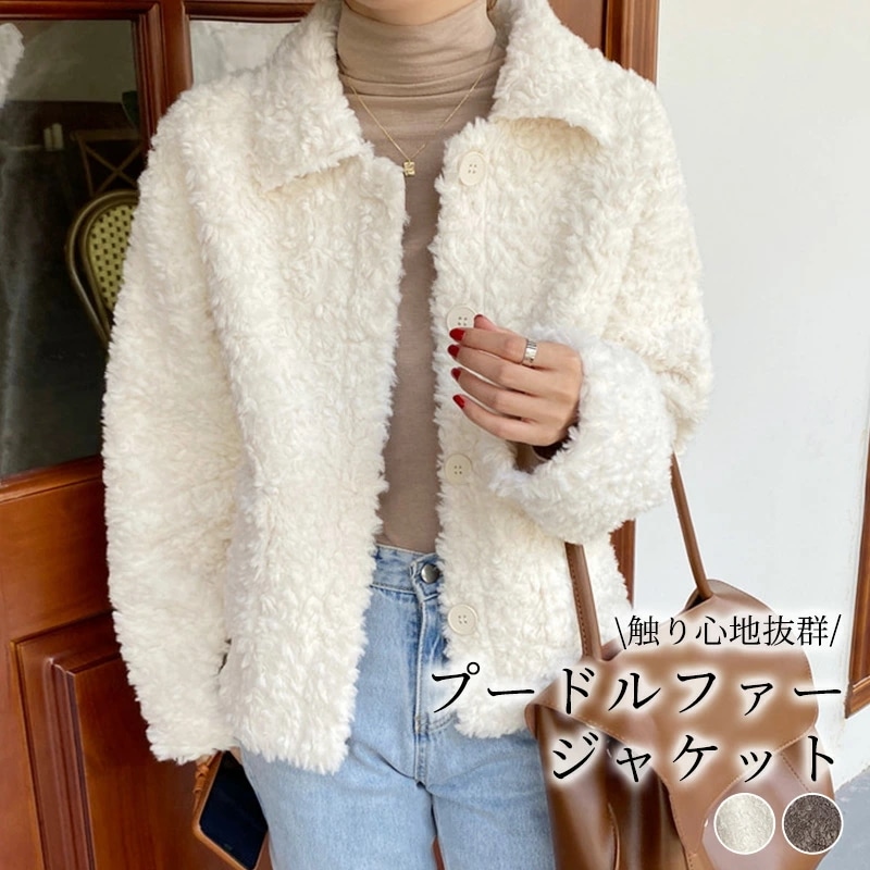 ジャケット レディース 秋冬 アウター 上着 羽織り 長袖 ステンカラー 襟付き 白 プードルファー フェイクファー ふわふわ 無地 防寒 あったか ボタン 前開き ポケ