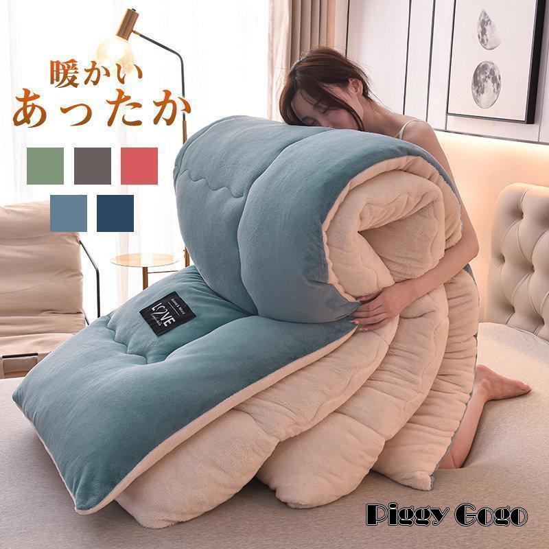 掛け布団 掛布団 掛ふとん シングル シンサレート 暖かい 安い 布団 保温 暖かさ 抗菌防臭 冬物 冬用 寝具 プレゼント 引越し贈り物 画像5kg通り