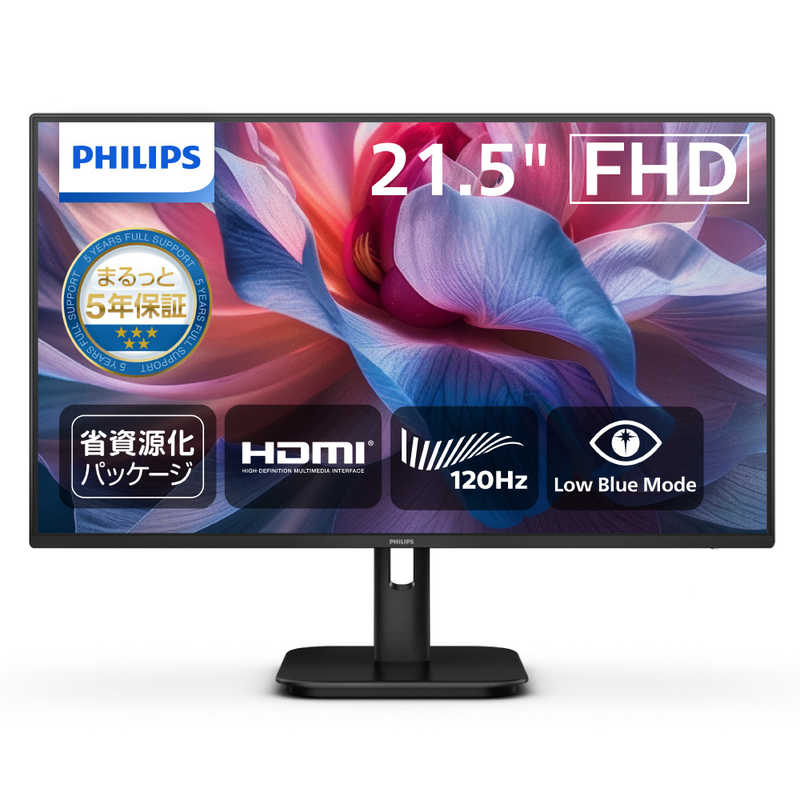 フィリップス　PHILIPS　PHILIPS/21.5/IPS/1920x1080/120/4ms ［21.5型 / フルHD(1920×1080) / ワイド］　22E1N1100LA/11 10,804円