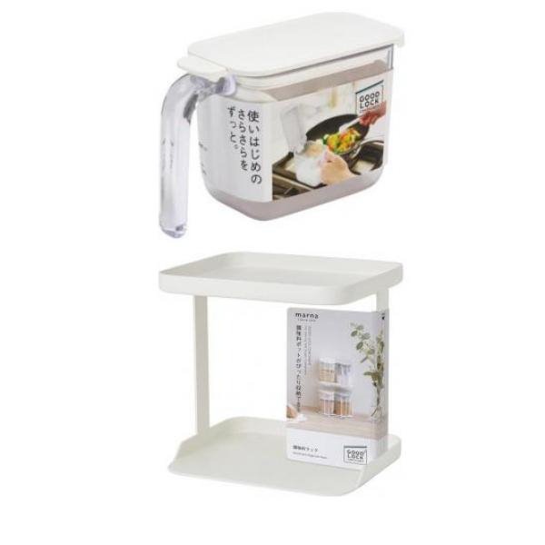 マーナ 調味料ポット ホワイト (K-736W) 370mL &調味料ラック(ノーマル) ホワイト (K-749W) 2段