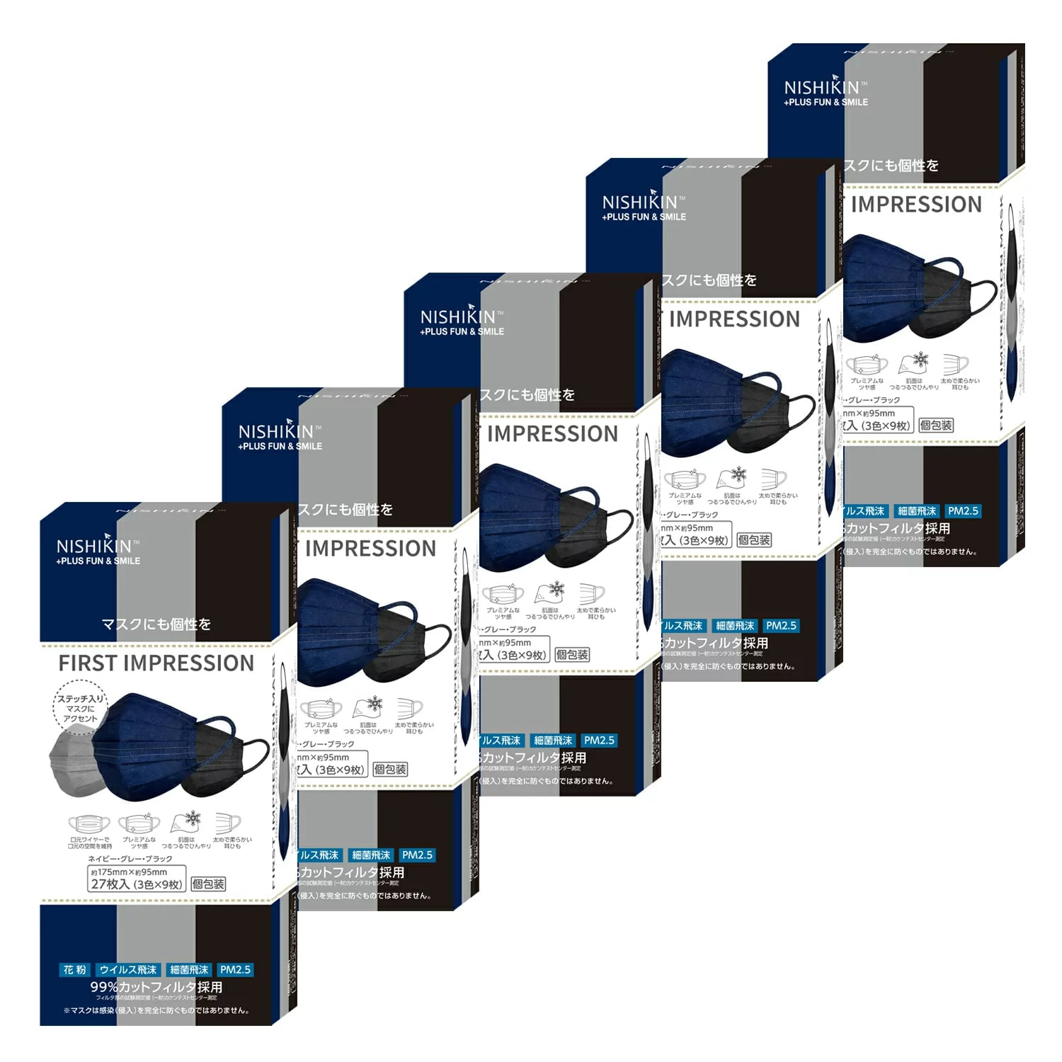 【5個セット】NISHIKIN　FIRSTIMPRESSION　MASKプリーツ型00 個包装（175*95）3色9枚　27枚入5セット　ネイビーグレーブラック