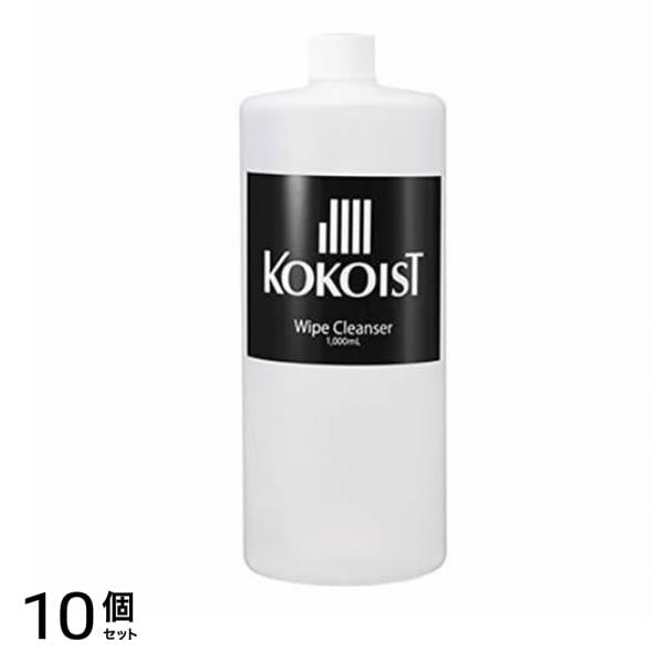 KOKOIST(ココイスト) ワイプクレンザー 1000mL 10個セット 26,879円