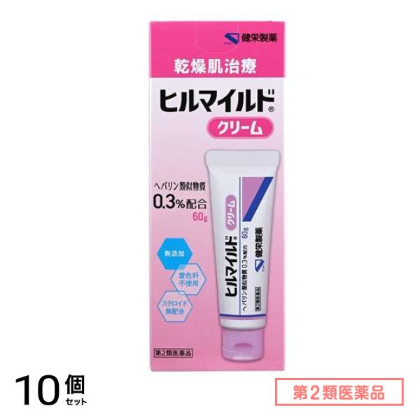 第２類医薬品 ヒルマイルドクリーム 60g 10個セット